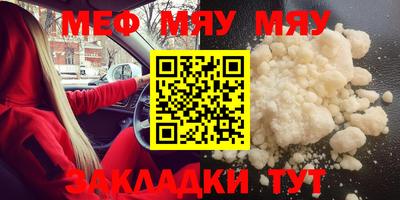 мескалин Берёзовский