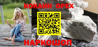 метамфетамин Балаково