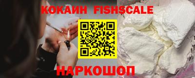герыч Беслан