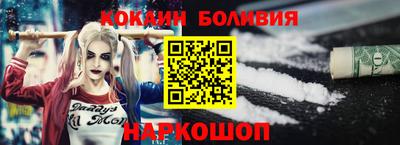 мескалин Бийск