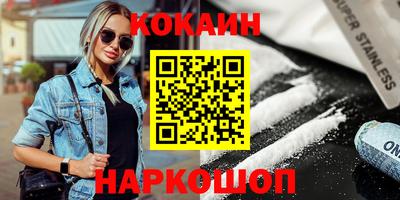 скорость Балашиха