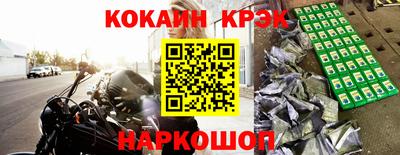 мескалин Бийск
