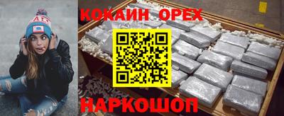 мескалин Берёзовский