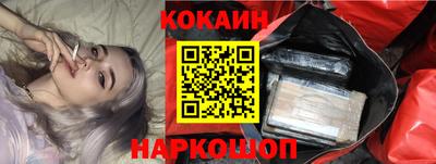 скорость Балашиха