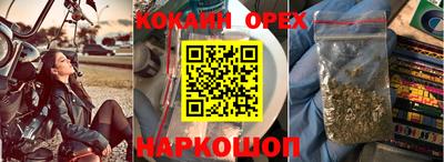 мескалин Бийск