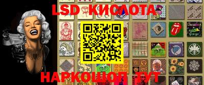 мескалин Берёзовский