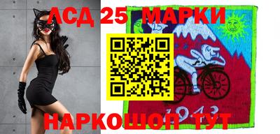 метамфетамин Балаково