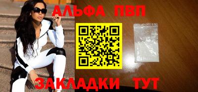 амф Балахна