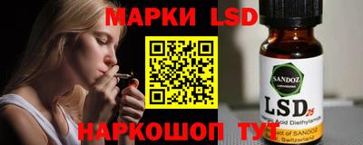 мескалин Бийск