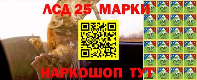 мескалин Бийск