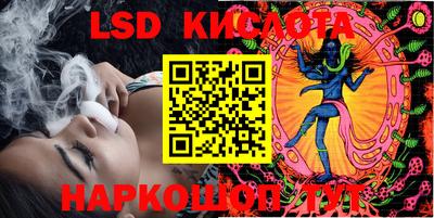 мескалин Бийск