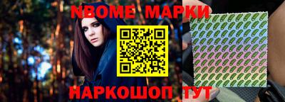 мескалин Берёзовский