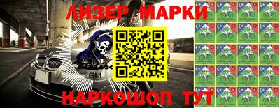 мескалин Берёзовский