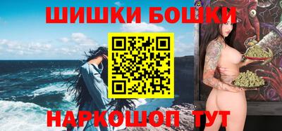 мескалин Бийск