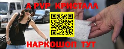 мескалин Берёзовский