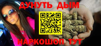 мефедрон мука Волжский