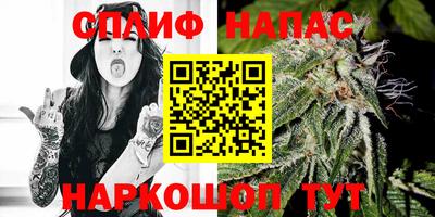 герыч Беслан