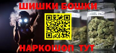 прущие крисы Волгодонск