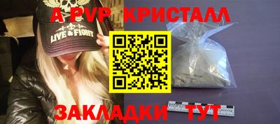 мескалин Бийск
