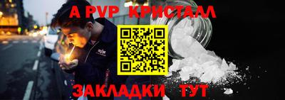 герыч Беслан