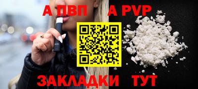 мескалин Бийск