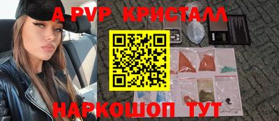 амф Балахна