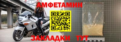 герыч Беслан