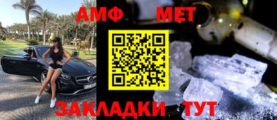 мескалин Бийск