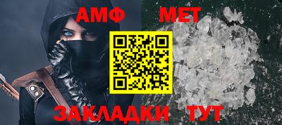 герыч Беслан