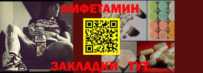 герыч Беслан