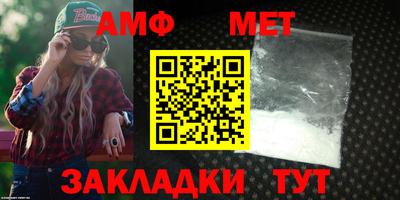мескалин Бийск