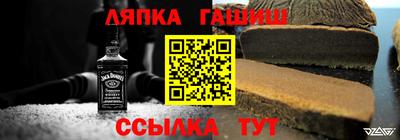 герыч Беслан