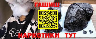 гашишное масло Абакан