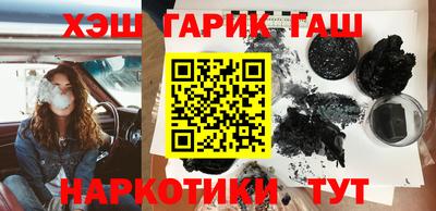 мескалин Бийск
