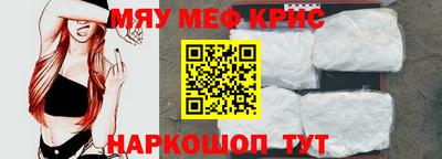мескалин Берёзовский