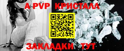 мескалин Берёзовский