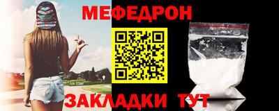 мескалин Берёзовский