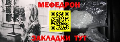 скорость Балашиха