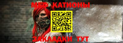 мескалин Волжский