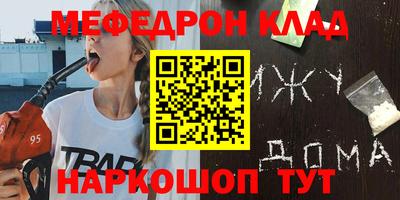 мескалин Бийск