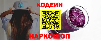 мескалин Бийск