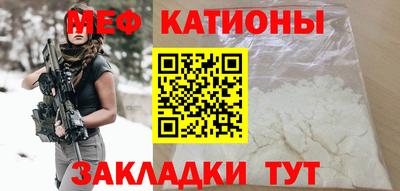 метамфетамин Балаково