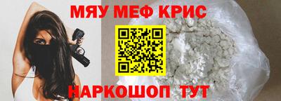 герыч Беслан