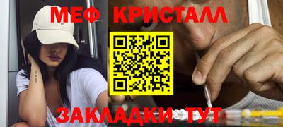 герыч Беслан