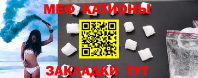 метамфетамин Балаково