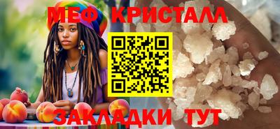 герыч Беслан