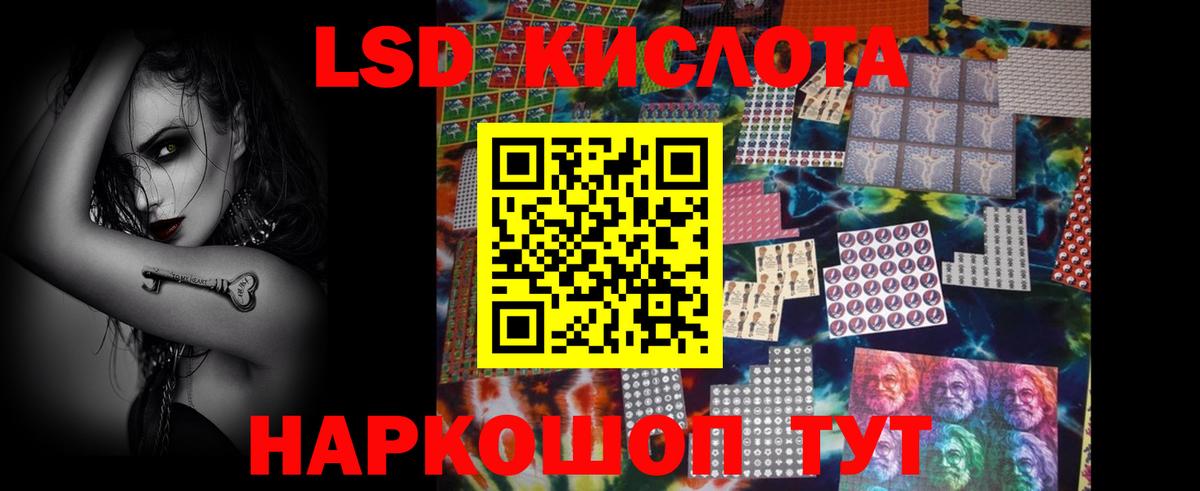 LSD-25 экстази кислота Верхняя Пышма