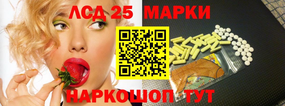 Лсд 25 экстази ecstasy Верхняя Пышма