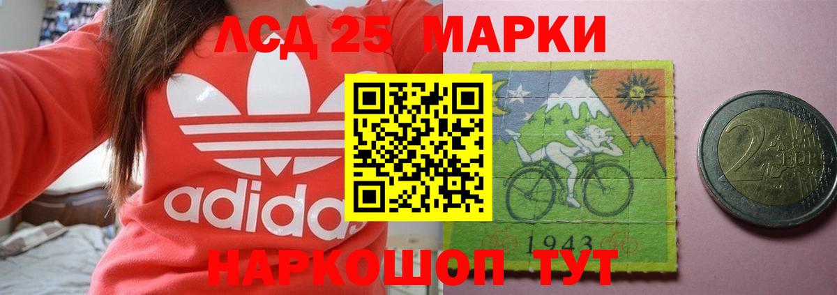 Верхняя Пышма  LSD-25 экстази кислота  Вход с VPN  Лсд 25 экстази кислота 