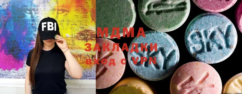 mega как зайти  сайты даркнета официальный сайт  MDMA crystal  Верхняя Пышма 